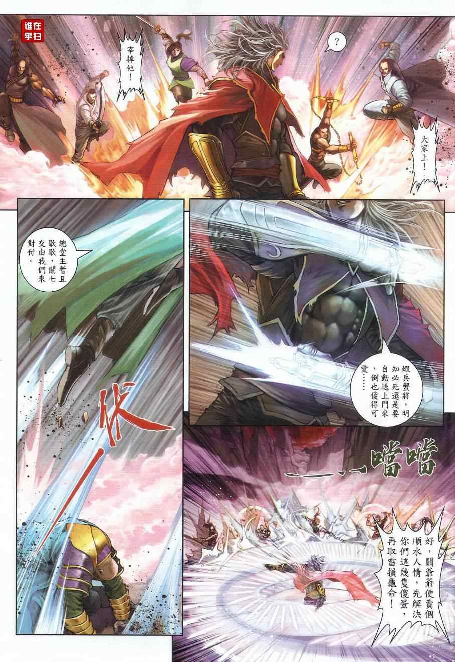 第24话0