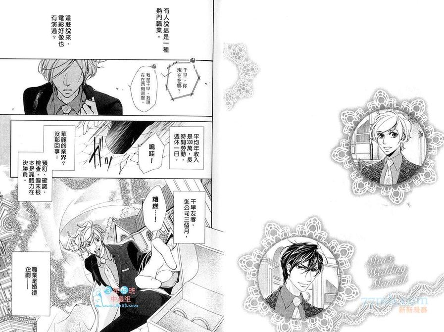 第1卷3
