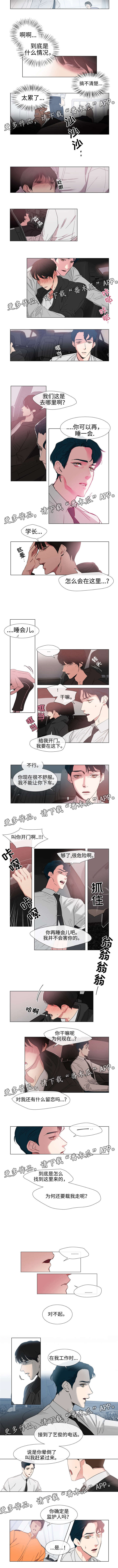第55章：医院1