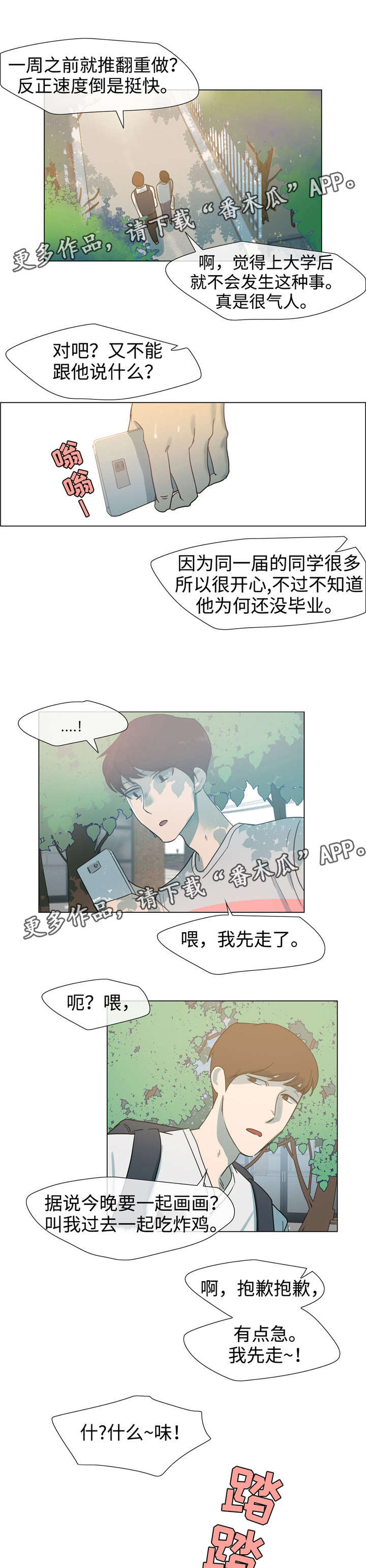 第23章：对策0