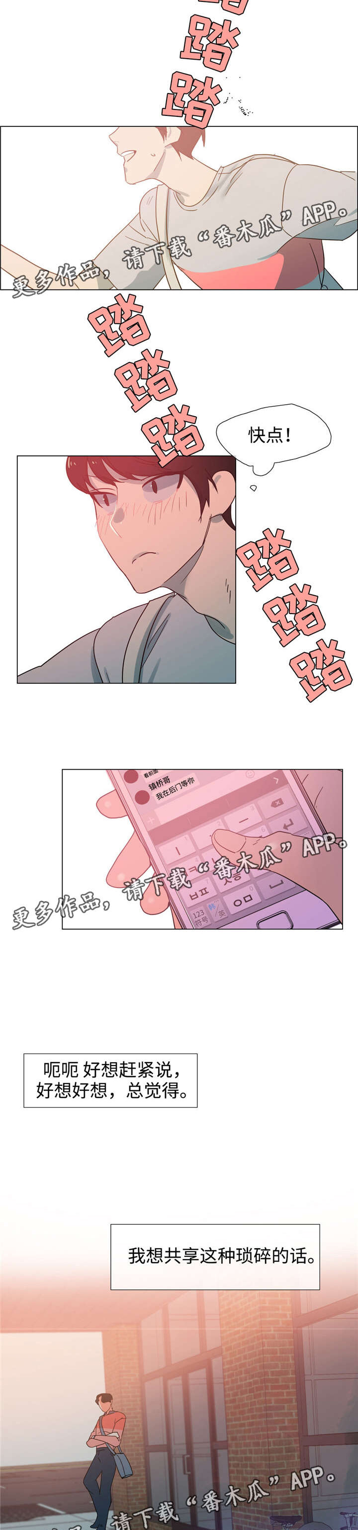 第23章：对策1