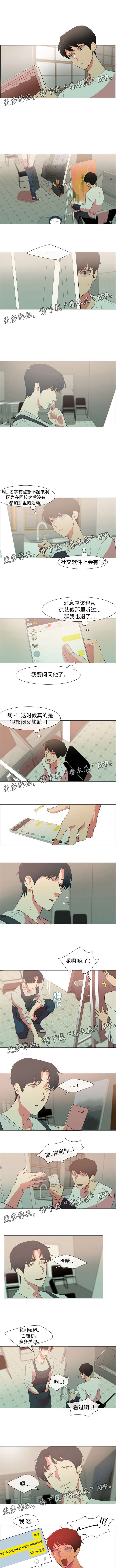 第16章：传闻0