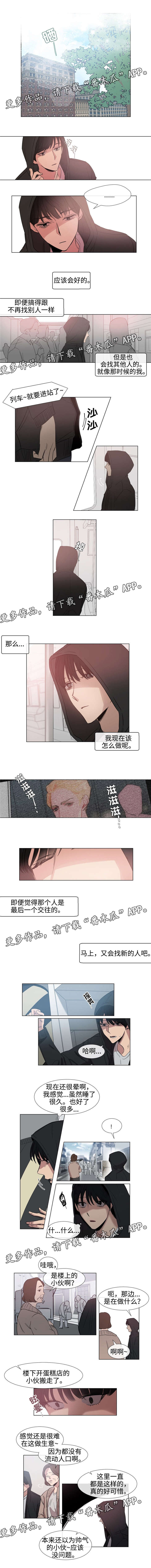 第58章：搬走0