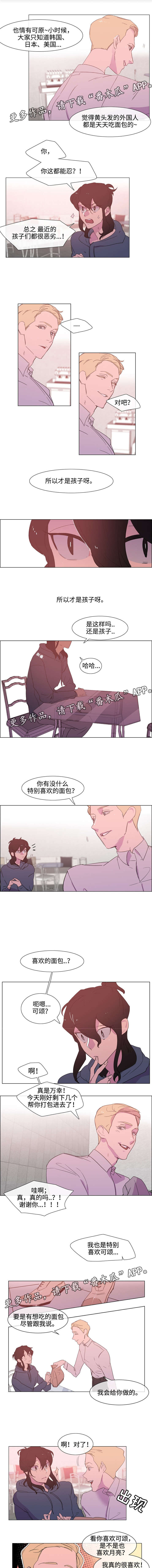第7章：赏月0