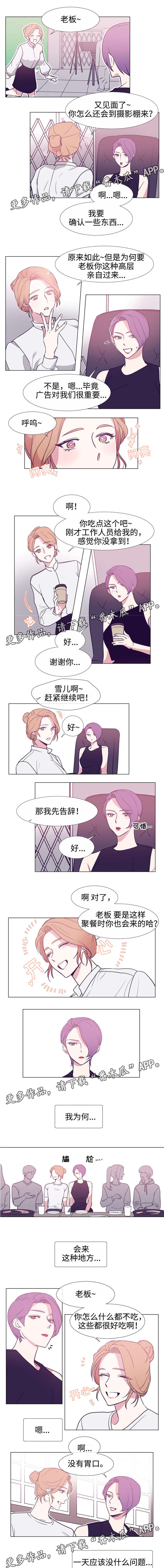 第83章：计划0
