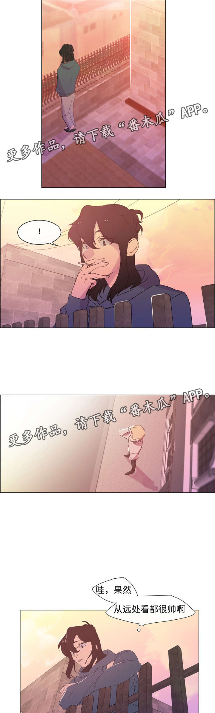 第5章：偷听4