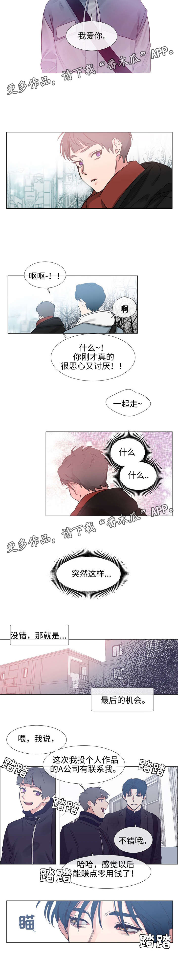 第68章：视频2