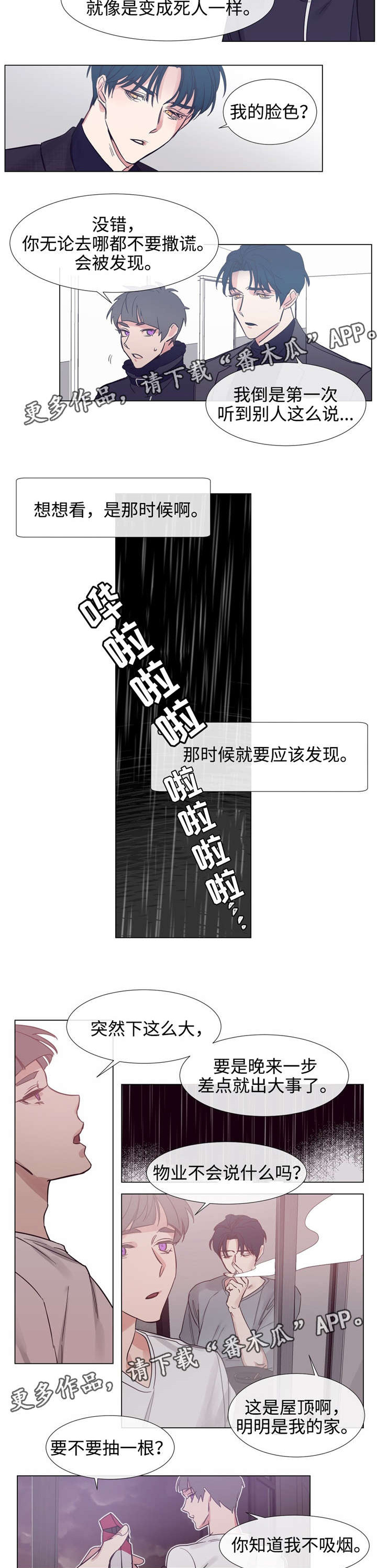 第68章：视频4
