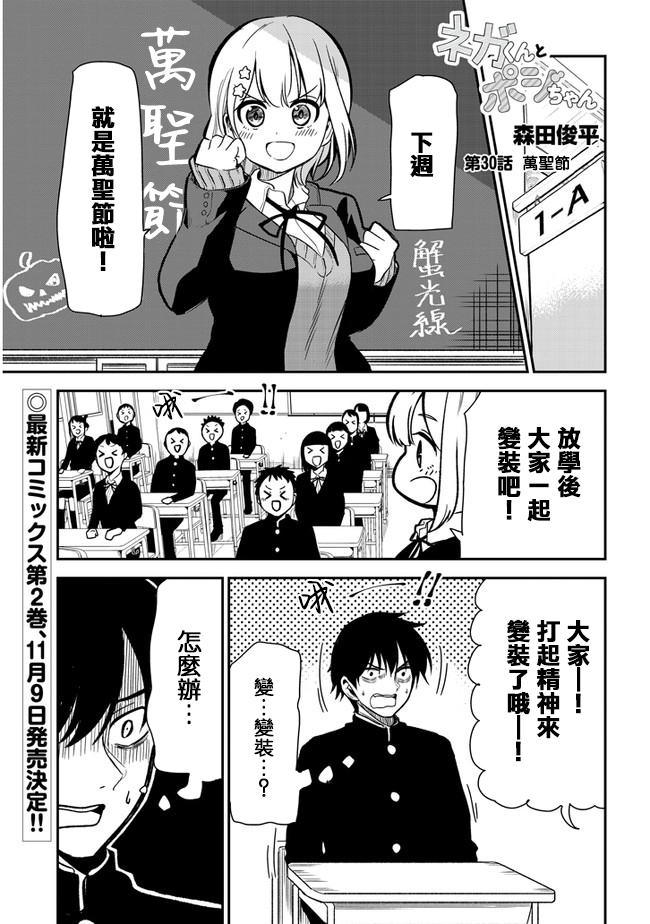 第30话0