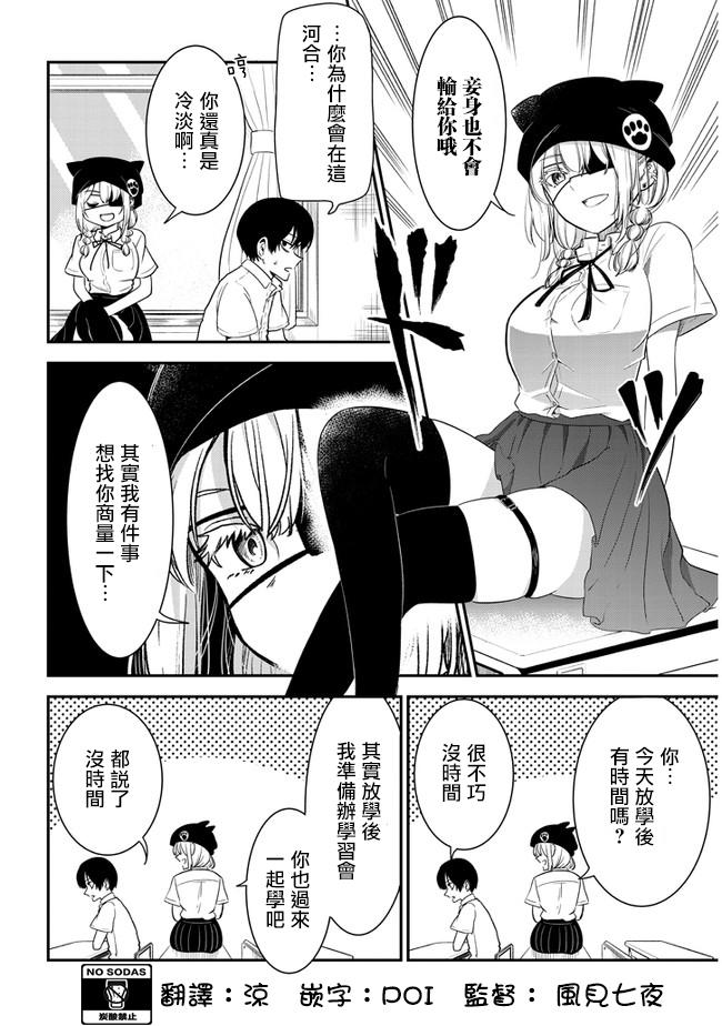 第13话考前的复习1