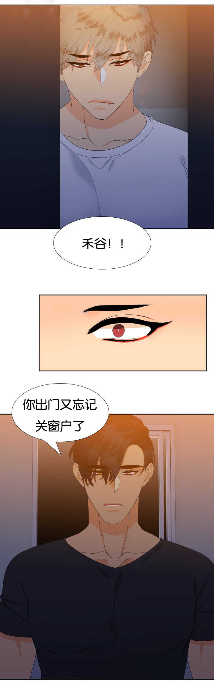 第40章：离不开你0