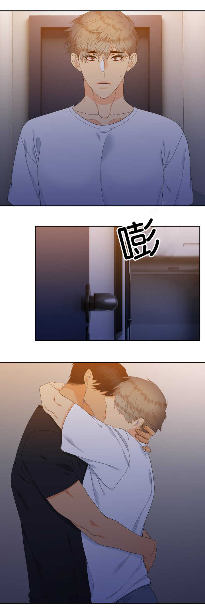 第40章：离不开你1