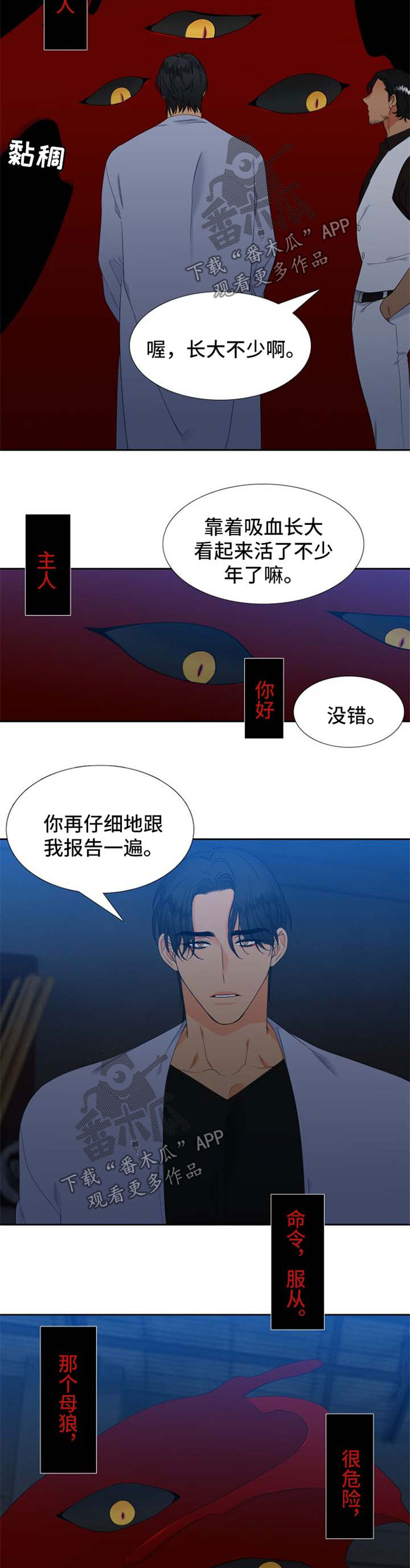 第157章：【第二季】怀孕1