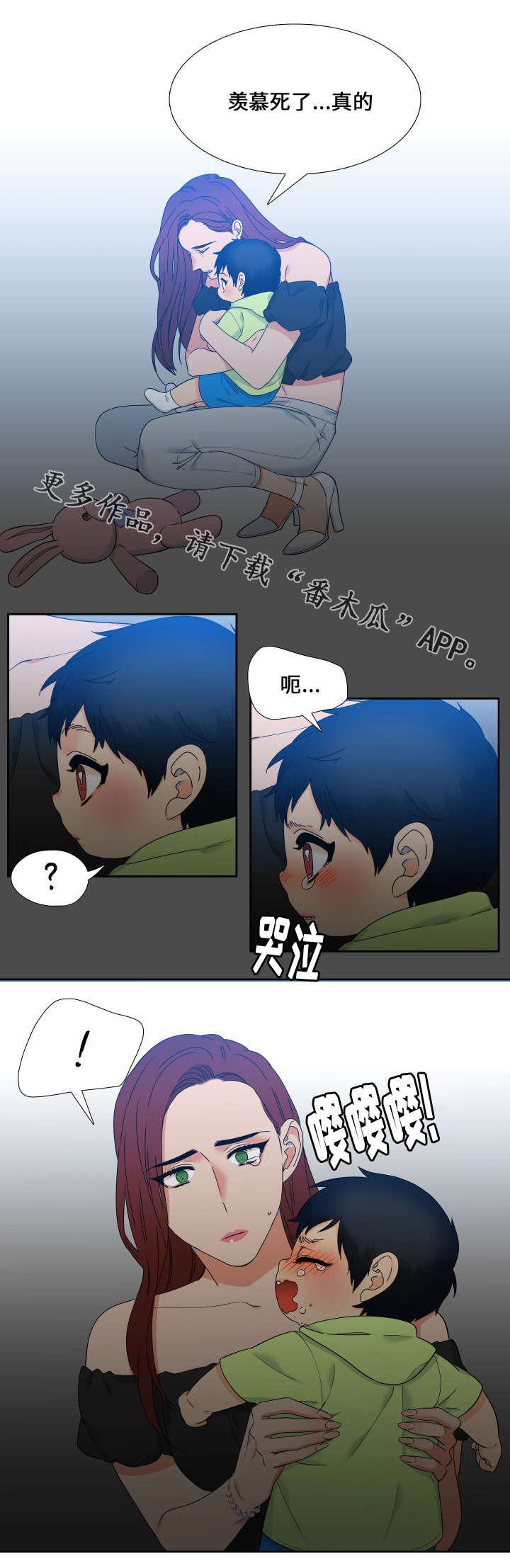 第108章：吃完就回去吧0