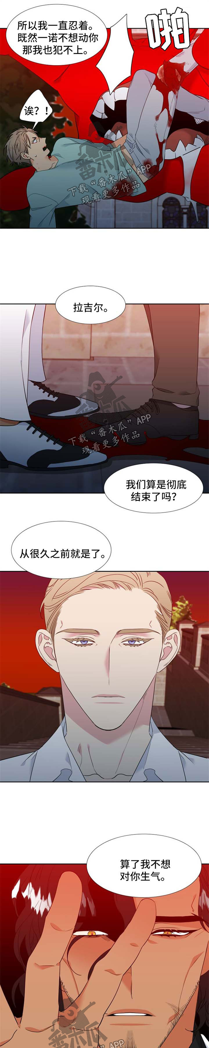 第186章：【第二季】不费吹灰之力4