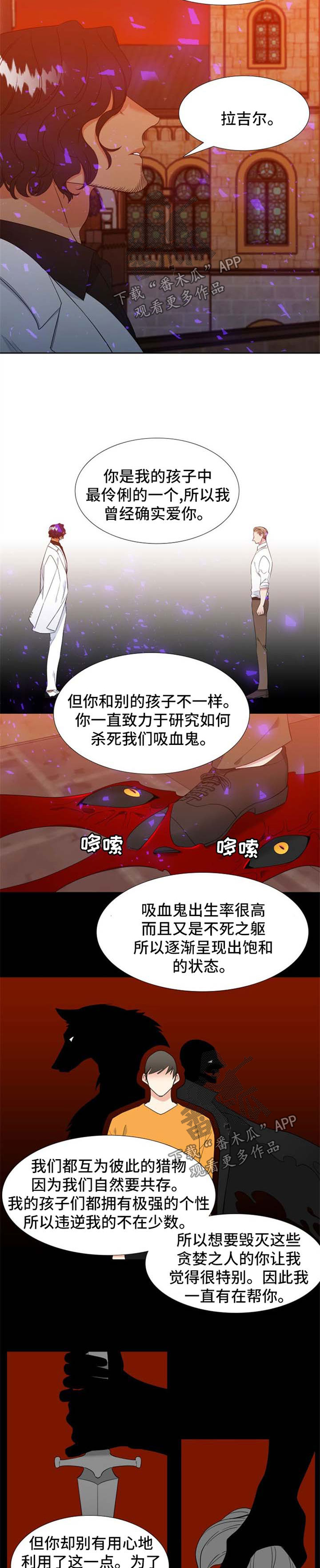 第186章：【第二季】不费吹灰之力1