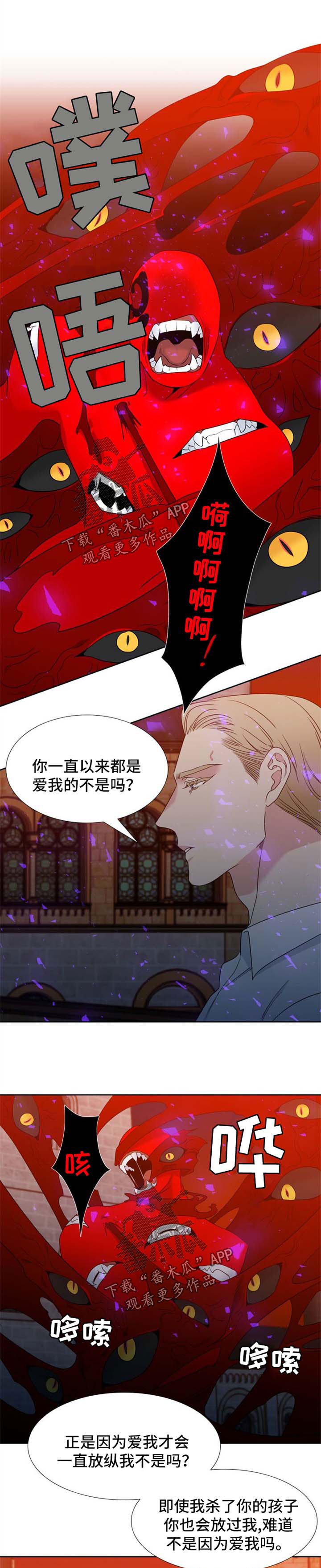 第186章：【第二季】不费吹灰之力0
