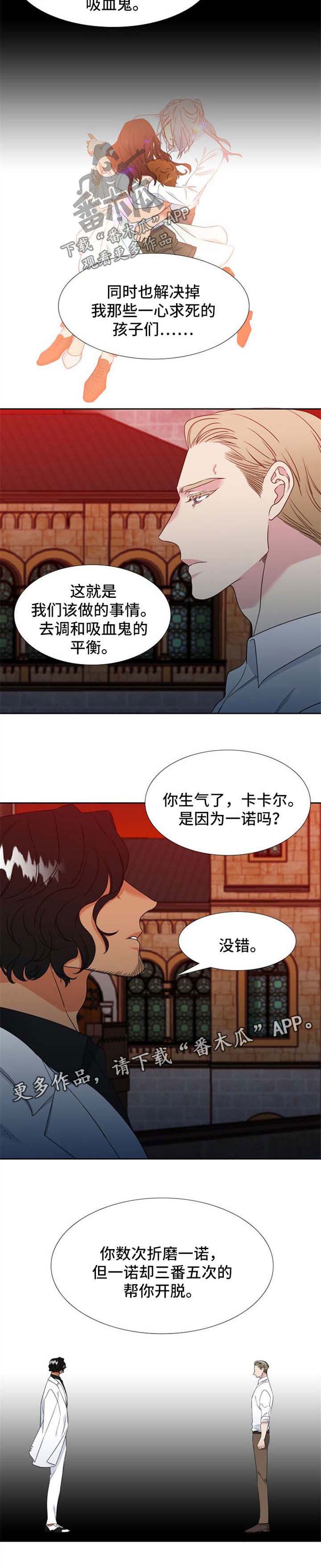 第186章：【第二季】不费吹灰之力3