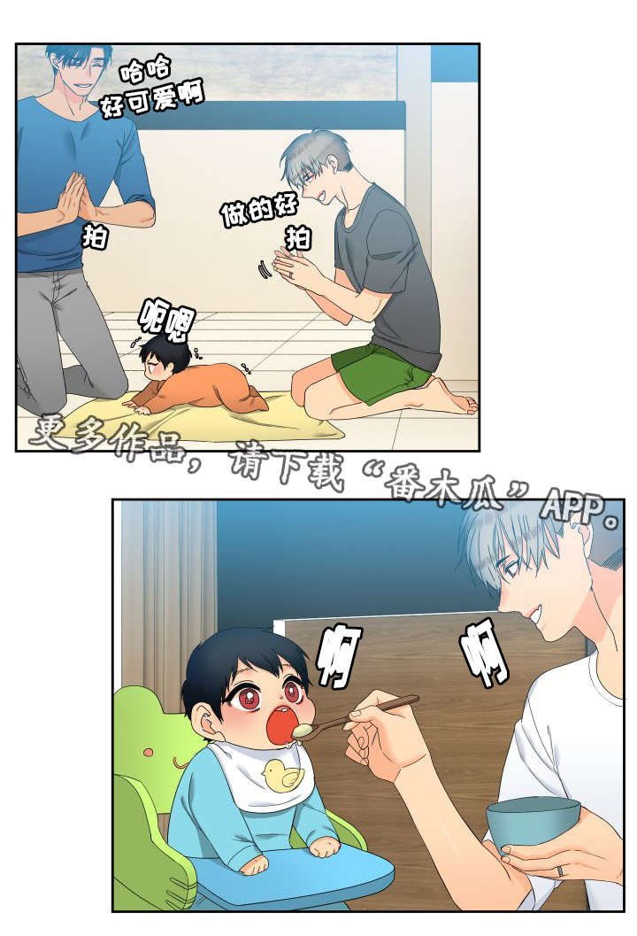 狼的香气怀孕漫画,第99章：抢吃的4图