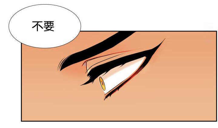 狼的香气怀孕漫画,第37章：忘不掉呢1图