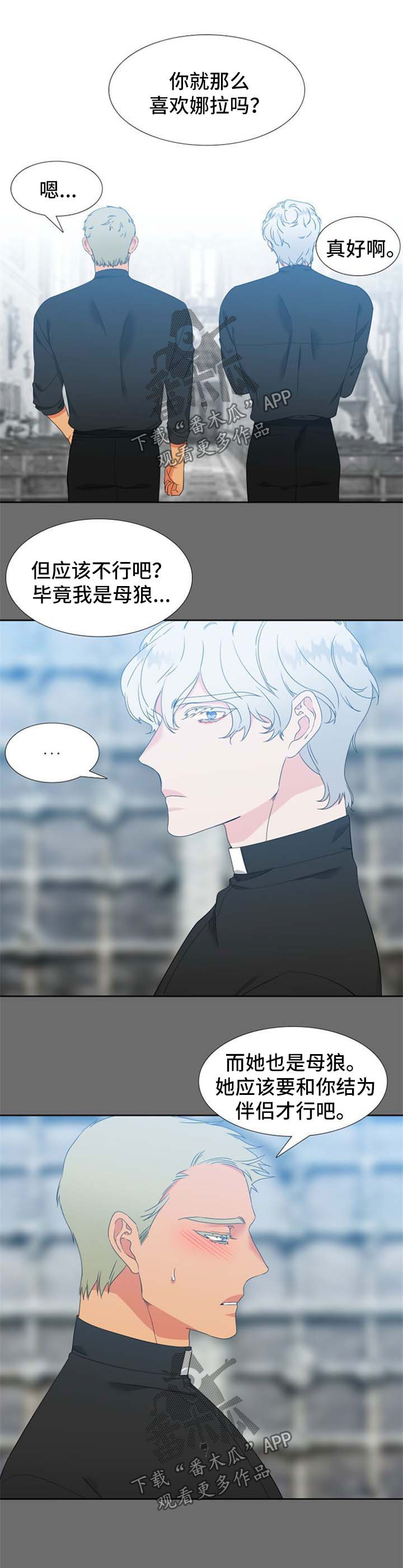 第159章：【第二季】都是因为我0