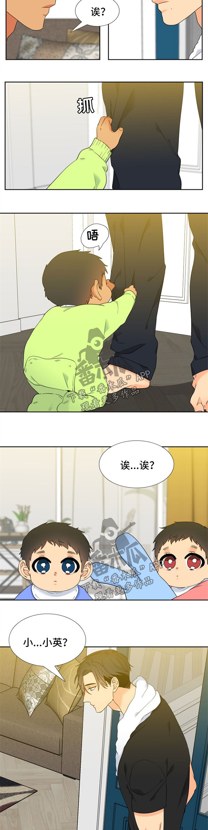 狼的香气漫画,第228章：【第二季】站起来了3图