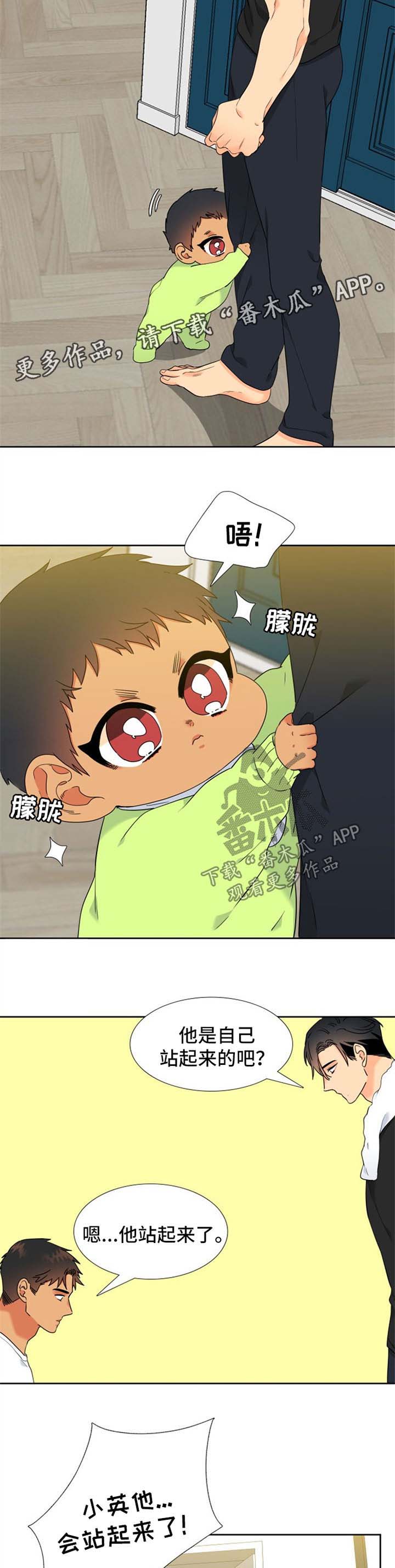 狼的香气漫画,第228章：【第二季】站起来了4图