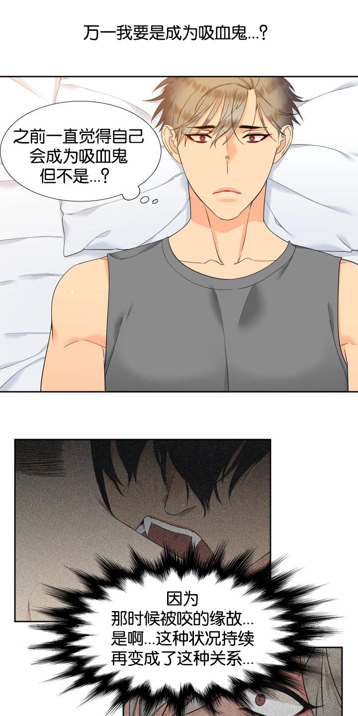 狼的英语怎么读漫画,第75章：在想什么1图