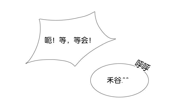 狼的香气第二季结局怀孕漫画,第67章：穿袜子4图