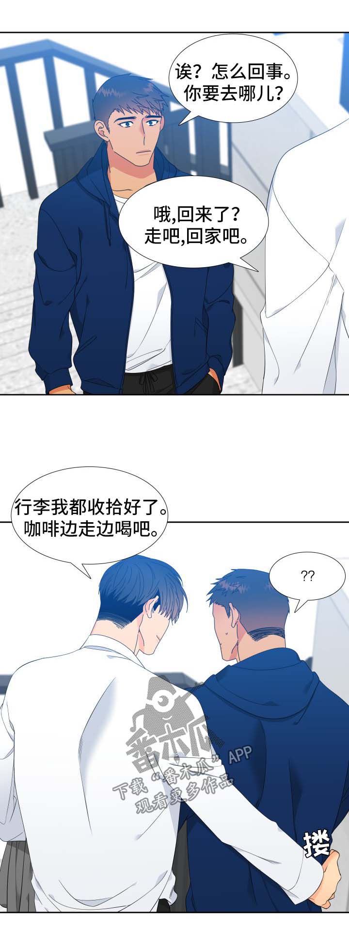 第140章：【第二季】是时候见面了0