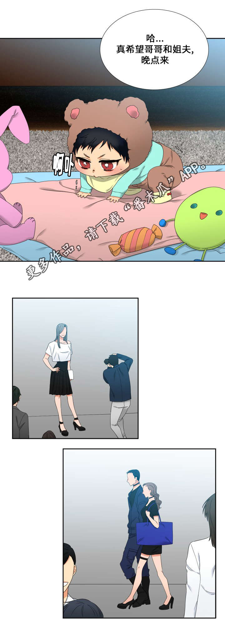 狼的香气怀孕漫画,第100章：走秀2图