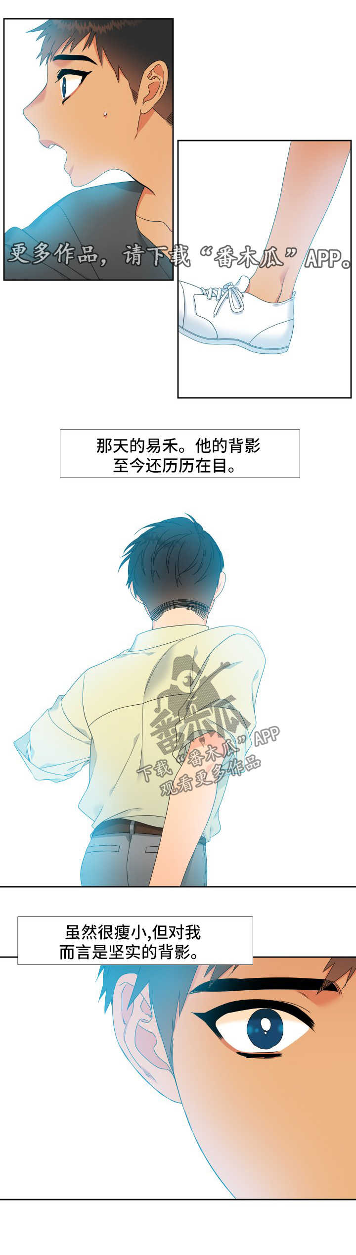 狼的英语怎么读漫画,第123章：【第二季】标记2图