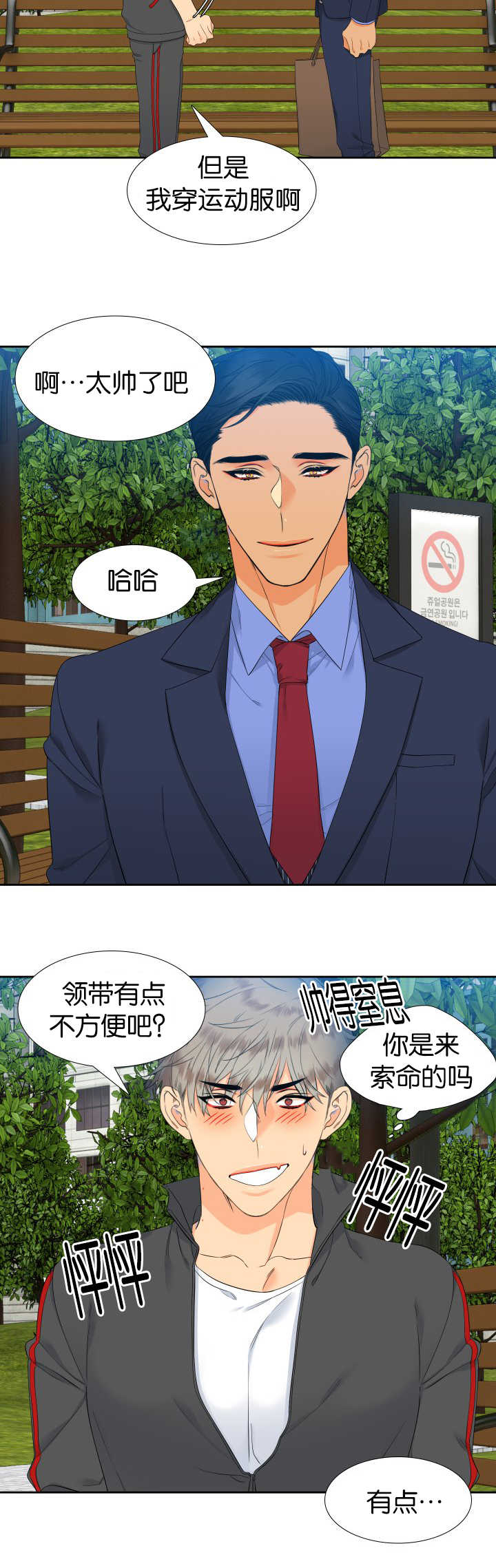 狼的英语怎么读漫画,第53章：你紧张吗2图