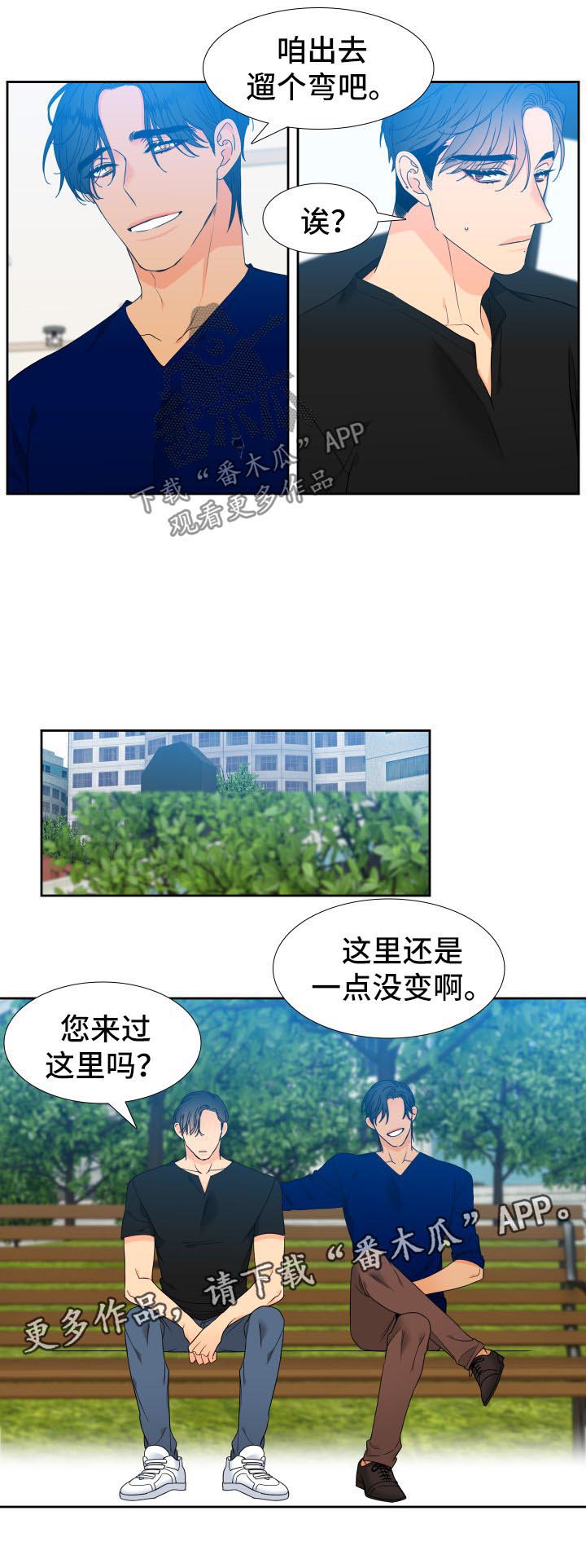第128章：【第二季】父子谈心4