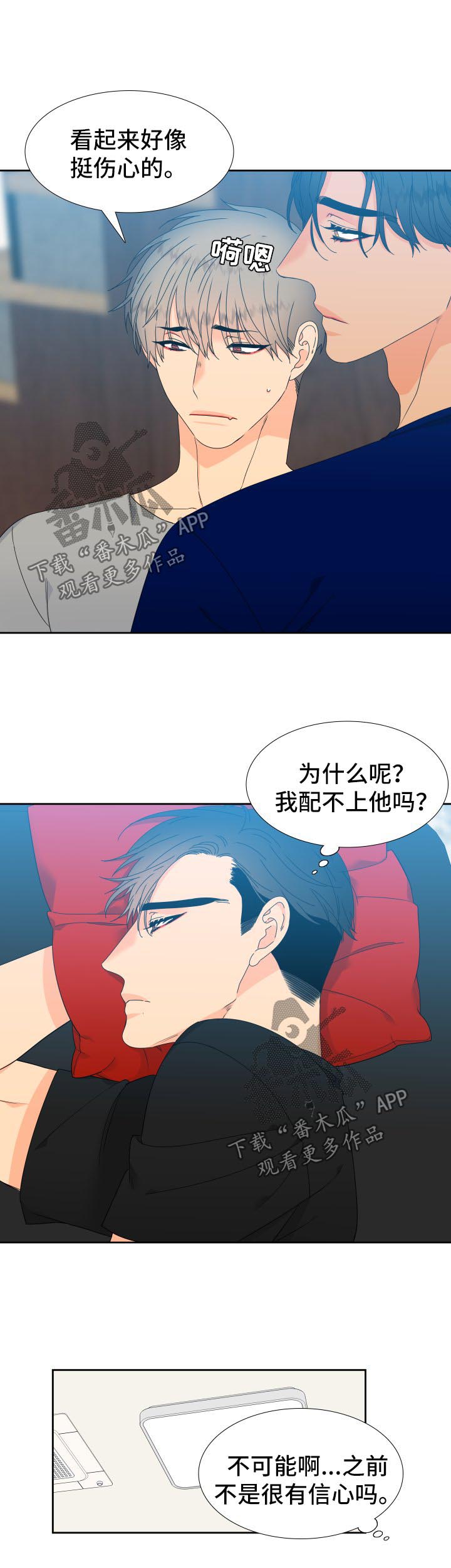 第128章：【第二季】父子谈心1