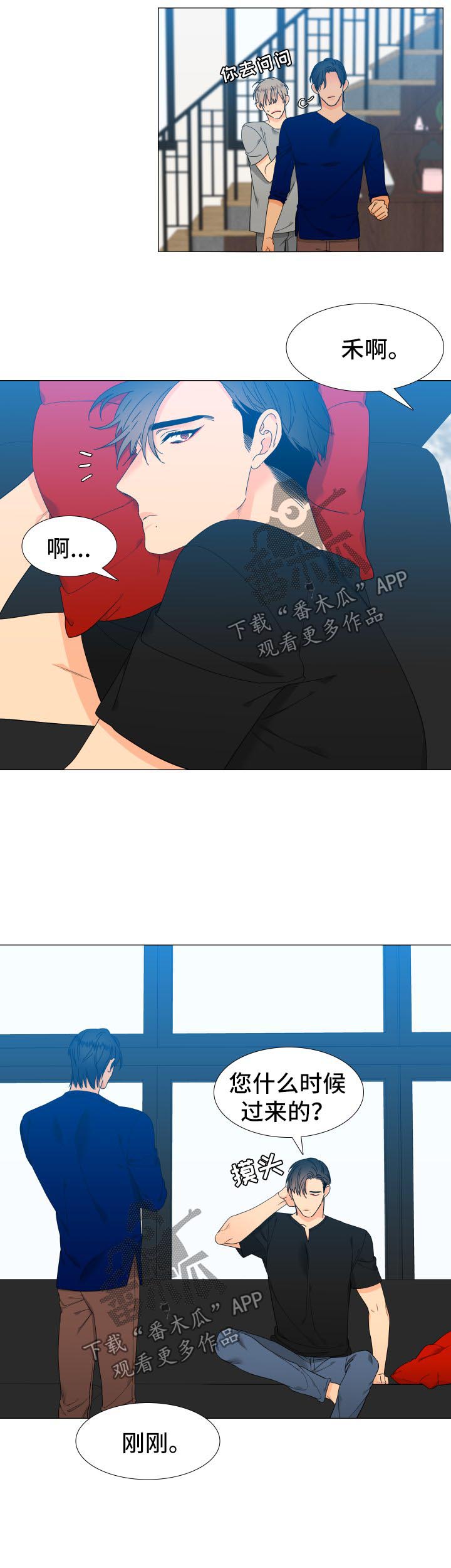 第128章：【第二季】父子谈心3