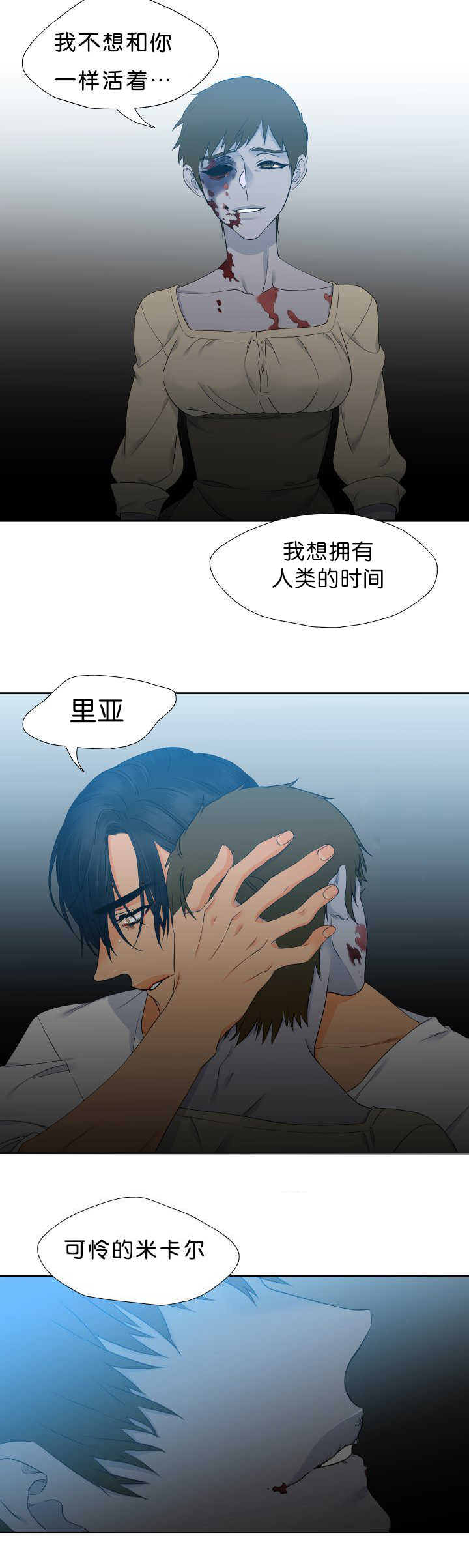 第47章：不用担心3