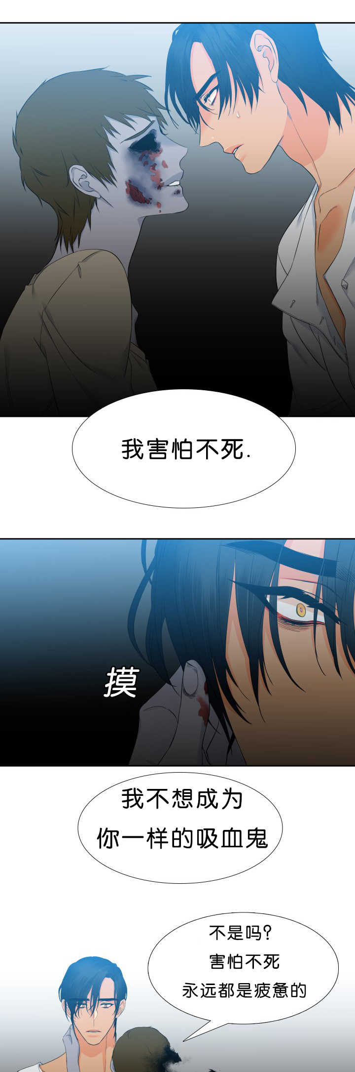 第47章：不用担心4