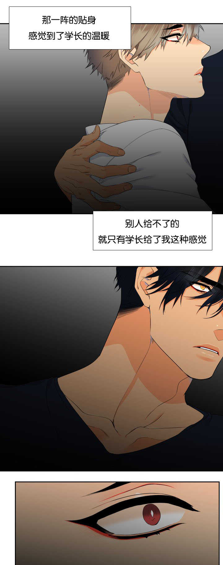 第34章：没关系的1