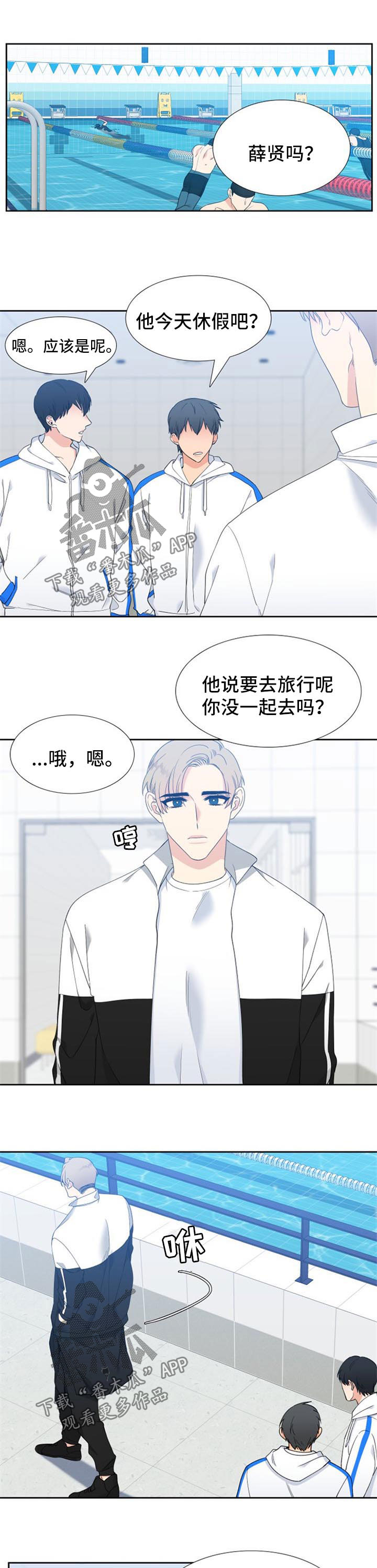 第163章：【第二季】海边度假0