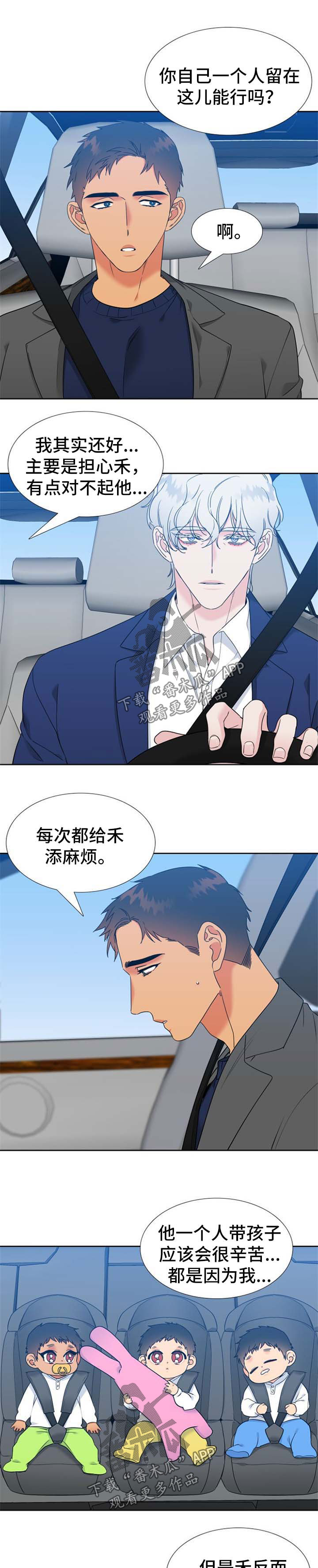 第237章：【第二季】拜托0