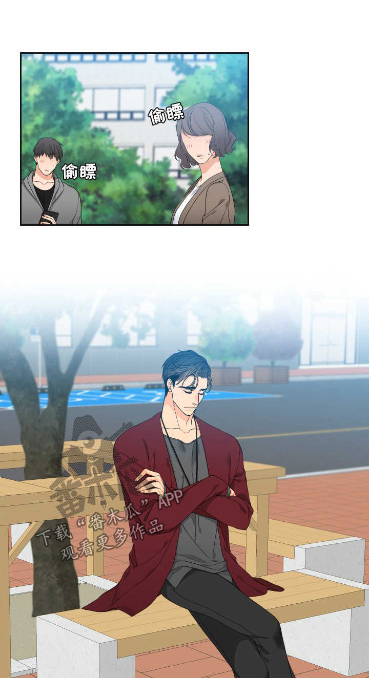 狼的香气漫画免费下拉式漫画,第121章：【第二季】一诺1图