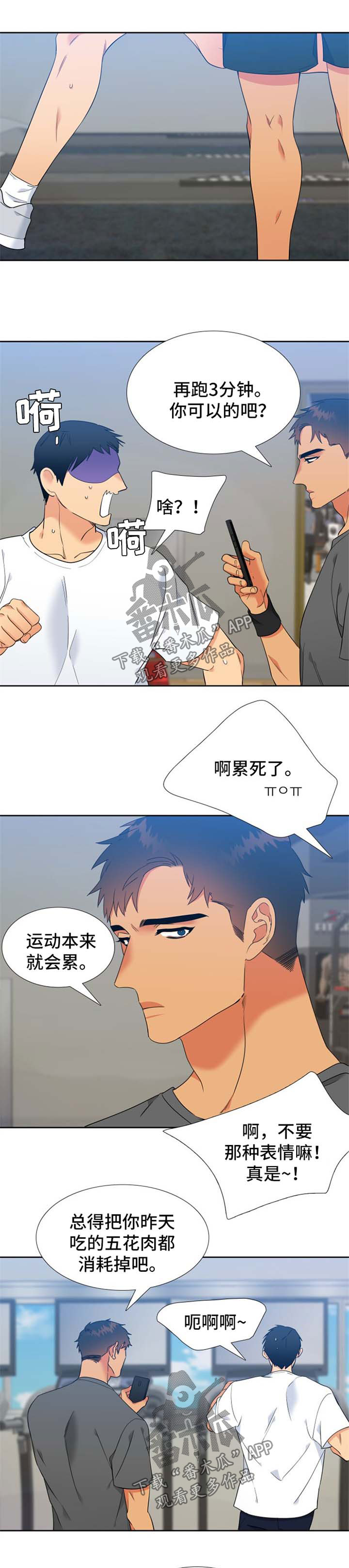 第209章：【第二季】不疯魔不成活0