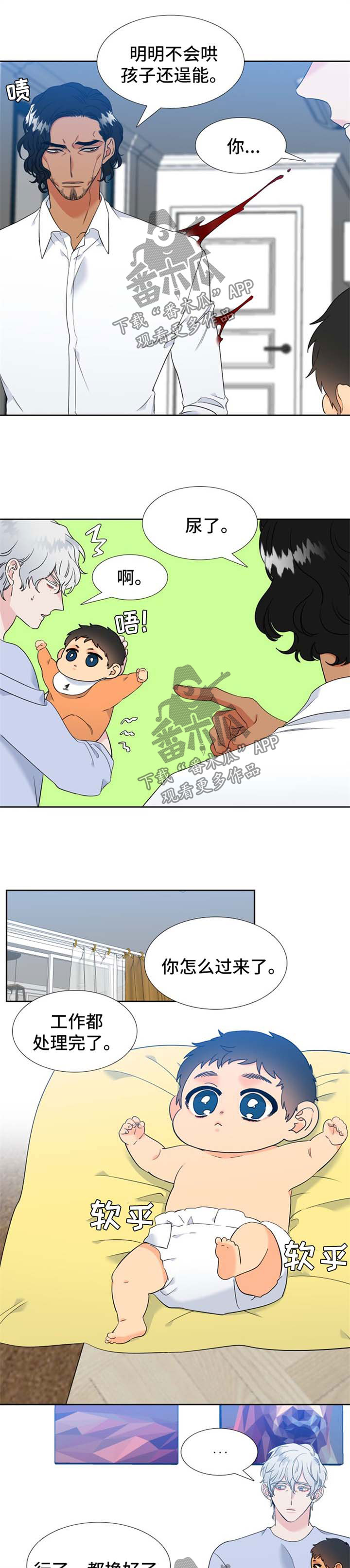 第209章：【第二季】不疯魔不成活4