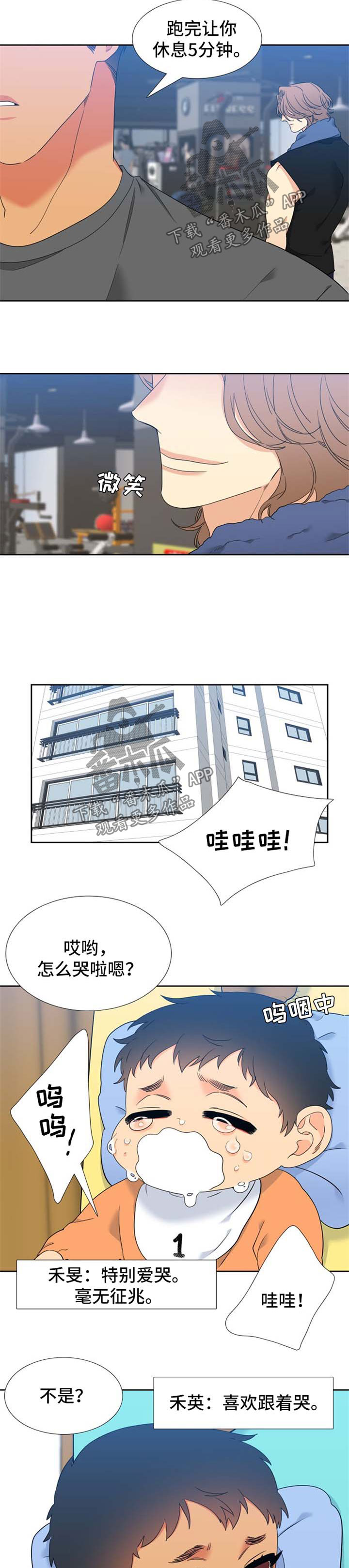 第209章：【第二季】不疯魔不成活1