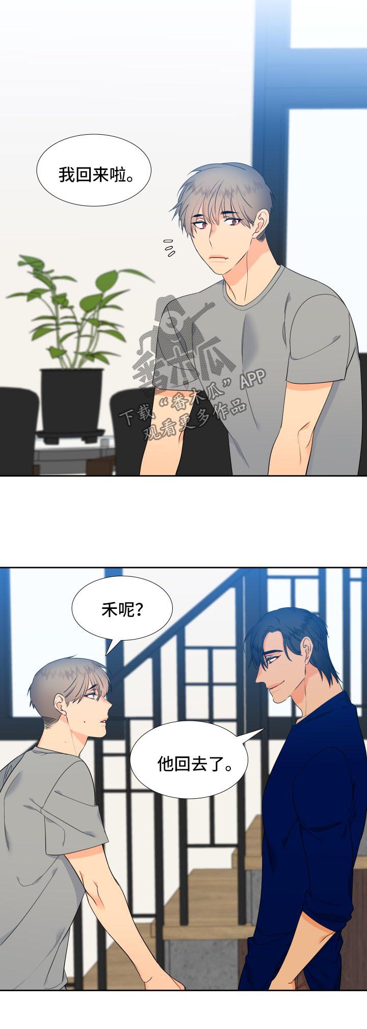 第129章：【第二季】心烦0