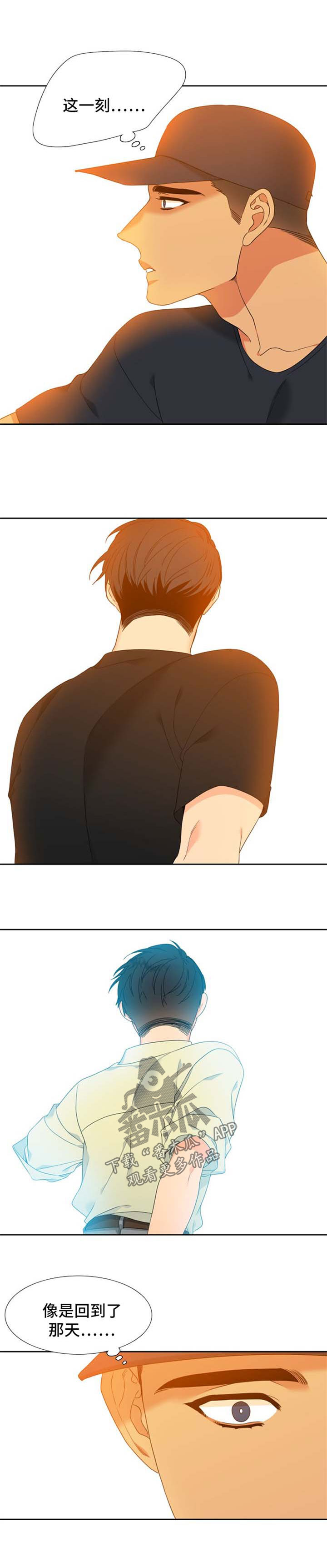 狼的香气漫画,第180章：【第二季】逃跑5图