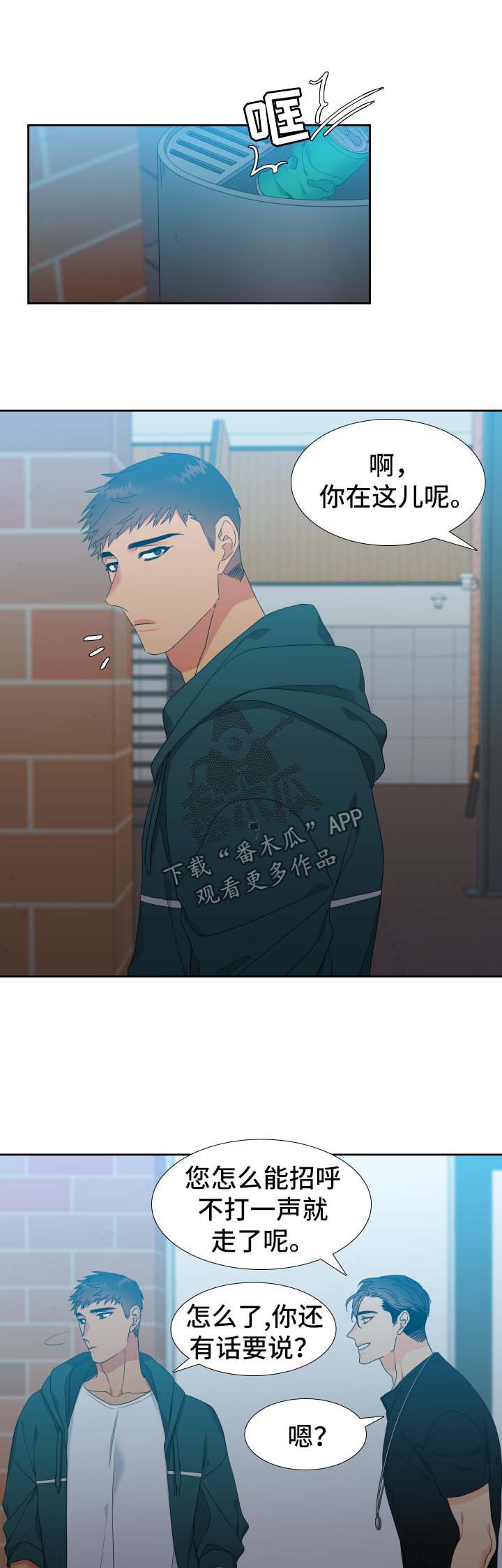 第127章：【第二季】没有下一次2