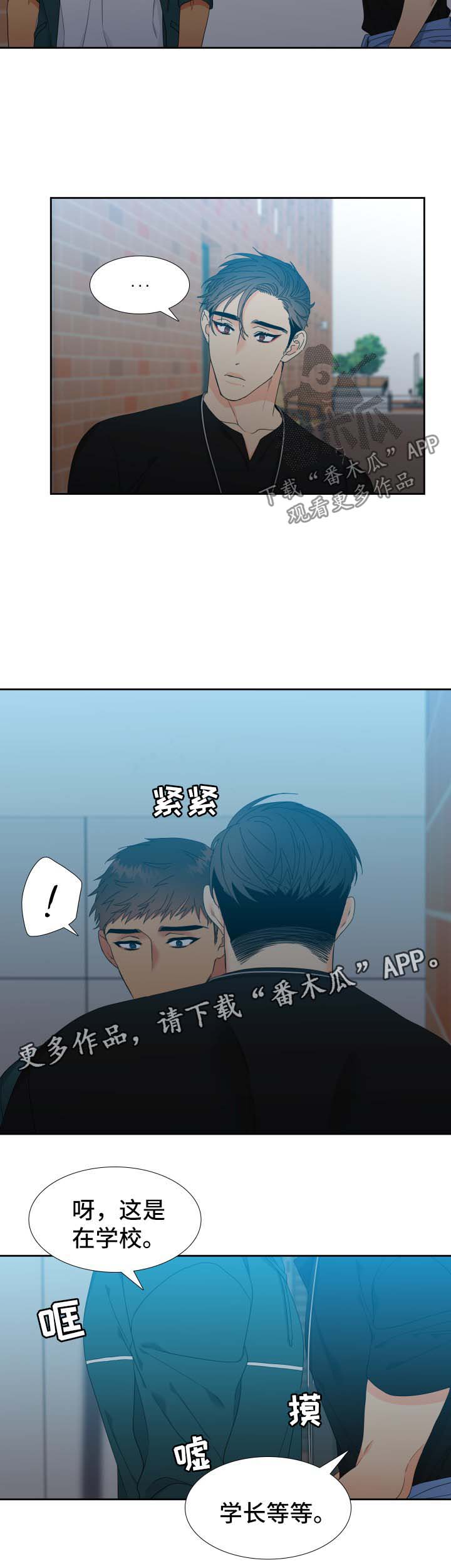 第127章：【第二季】没有下一次3