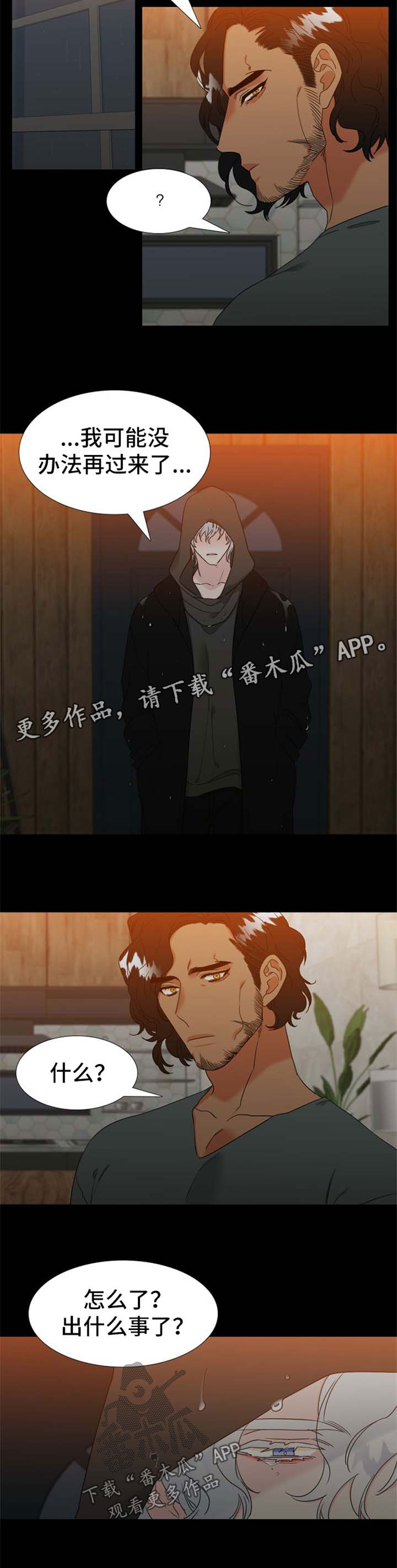第220章：【第二季】还没到尽头2